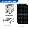 Máquina integrada de inversor de frecuencia solar para generación de energía sistema de 220V panel solar fotovoltaico en tejado batería de litio almacenamiento de energía fuente de alimentación