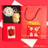 Oveja del Año de Oro Puro Dibujo Animado Linda Oveja de la Fortuna Colgante Creativo Cuero Oveja Colgante de Bolso Regalo de Vacaciones Personalizado Venta al por Mayor