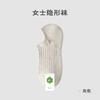 Calcetines Invisibles de Moda para Mujer, Calcetines Antideslizantes Negros y Blancos, Calcetines Dopamina Populares en Xiaohongshu, Calcetines de Color Sólido de Silicona Estilo Coreano