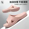 Pantuflas de Soporte para el Arco de Taiwán para Mujer, para Interiores, Hogar, Antideslizantes, a Prueba de Olores, EVA, Corrección de Pies Planos, Sandalias Especiales para Hombre