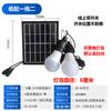 Iluminación Solar Pabellón de Baño Rural Luces Pequeñas para Calle Domésticas de Uno a Dos Luces para Almacén, Garaje, Camping, Tiendas
