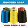 UHMWPE ultra alto peso molecular linha de costura de polietileno de alta resistência resistente ao desgaste resistente à corrosão resistente a cortes resistente UV linha de cavalo forte
