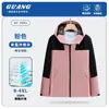 Ropa de trabajo rompevientos para personal de restaurante, repartidores, tiendas de té de burbujas y hot pot, chaqueta de trabajo para primavera y otoño con logotipo impreso personalizado