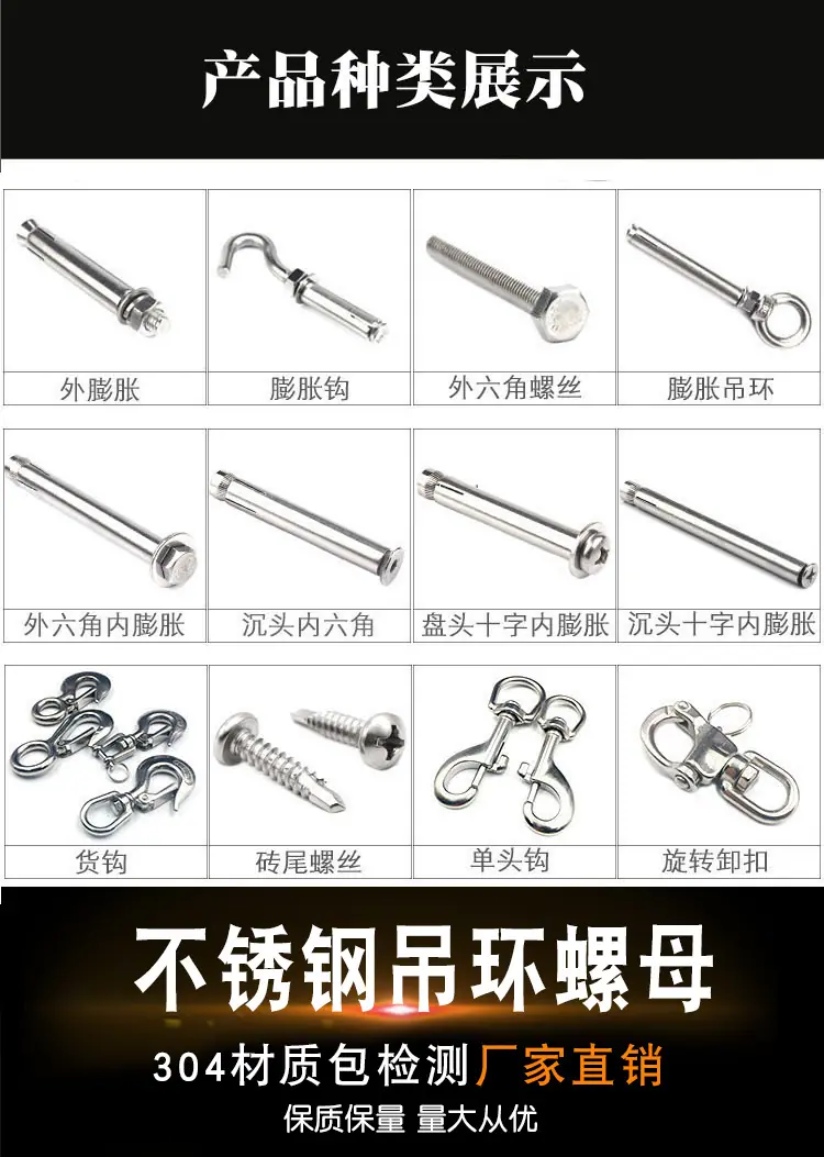 吊环螺母_01.jpg