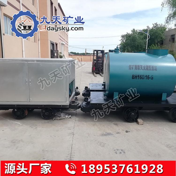 BZ125-12-G 煤矿用液压阻化泵2