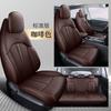 Capa de Assento Especial Confortável para GAC Trumpchi GS4 Couro Resistente ao Desgaste Universal para Todas as Estações Almofada de Carro com Cobertura Total