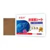 Adesivo Protetor Hepático de Cardo Mariano e Sálvia, Adesivo Herbal Protetor Hepático Multissabor, Adesivo de Saúde Universal de Artemísia para Alívio Hepático da Cintura e Abdômen, A Granel em Estoque