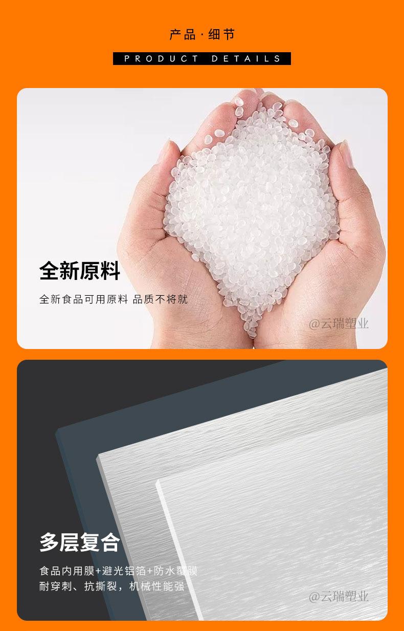 详情1_08.jpg
