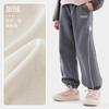 Pantalones para Niñas Primavera y Otoño 2026 Estilo Nuevo Pantalones Deportivos Forrados de Polar Pantalones Deportivos para Niños Pantalones Casuales para Niños Mayores Pantalones Largos Ropa para Niños