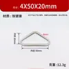 Fivela de Argola Triangular de Metal em Estoque, Ferro Niquelado, 2-5cm Vários Tamanhos, Fivela Triangular de Ferro, Argola Triângulo Equilátero, Acessórios para Bolsa