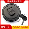 Tapa Especial Original para Tanque de Combustible de Excavadora Kobelco-11/-12