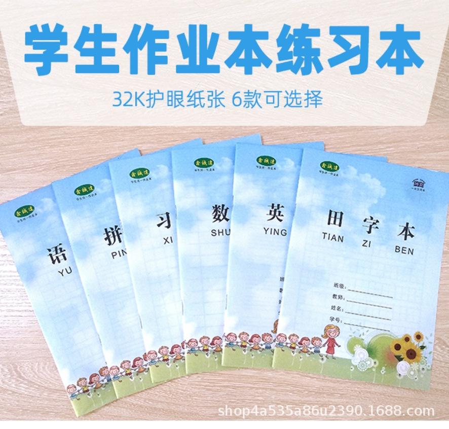 详情1