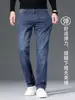 Jeans azules de alta gama para hombre, corte recto ajustado, pantalones largos de otoño, nuevo estilo 2026, lavados y elásticos, pantalones versátiles para hombre