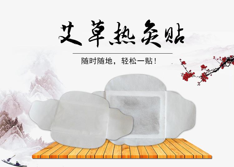 详情页设计（四个翅膀）_03