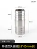 Acero Inoxidable 304 Conector Recto Cabeza de Pagoda Tubería de Agua Directa Tubería de Gas Natural Tubería de Goma Tubería de Aceite Manguera de Unión