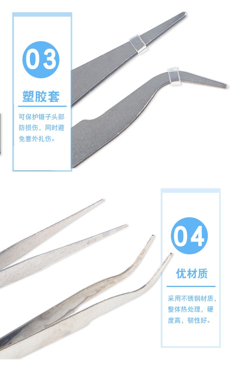 中文_04