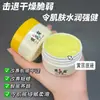 Creme de Astragalus Hidrata e Ilumina a Pele, Nutre e Hidrata a Pele, Creme Facial Nutritivo Essência de Astragalus Hidratante e Translúcida