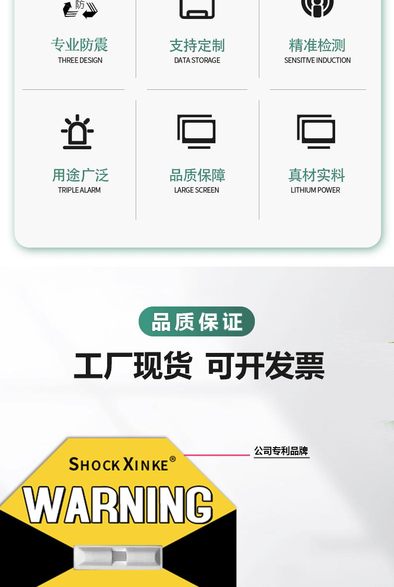 自己一代详情页_02