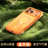 Aplicável para Capa de Celular iPhone 17 Pro Max Skin-like Onda Airbag Sucção Magnética Apple 16 Avançada Anti-queda Capa Protetora