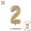 Comercio Exterior Nuevo Modelo 32 pulgadas Versión Americana Mediano Digital Globo de Película de Aluminio Tapa Dura 80cm Oro Rosa Decoración de Fiesta de Cumpleaños