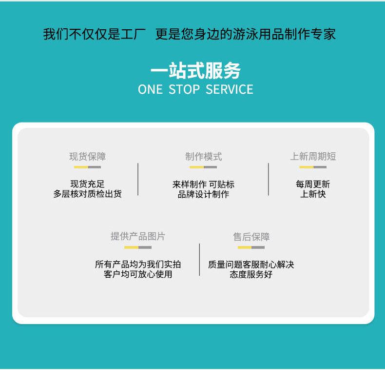 50‘蹦床-四柱拱型保护网_17