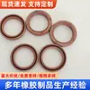Suministro en stock del fabricante pegamento de flúor de silicona nitrilo impermeable a prueba de polvo sello anillo de sello tipo O piezas anillo de retención de aceite