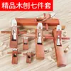 Set de cepillos manuales hecho en Indonesia: Colección Completa de Herramientas de Empuje para Carpinteros, Cuchillas Pequeñas para Cepillos, Cepillos de Empuje y Cepillos Luban