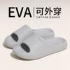 Sandalias y Pantuflas de Nuevo Estilo 2024 para Mujer Verano Parejas Uso Exterior Antideslizantes Suela Suave Sensación Slip-on Pantuflas para Baño en Casa para Hombre