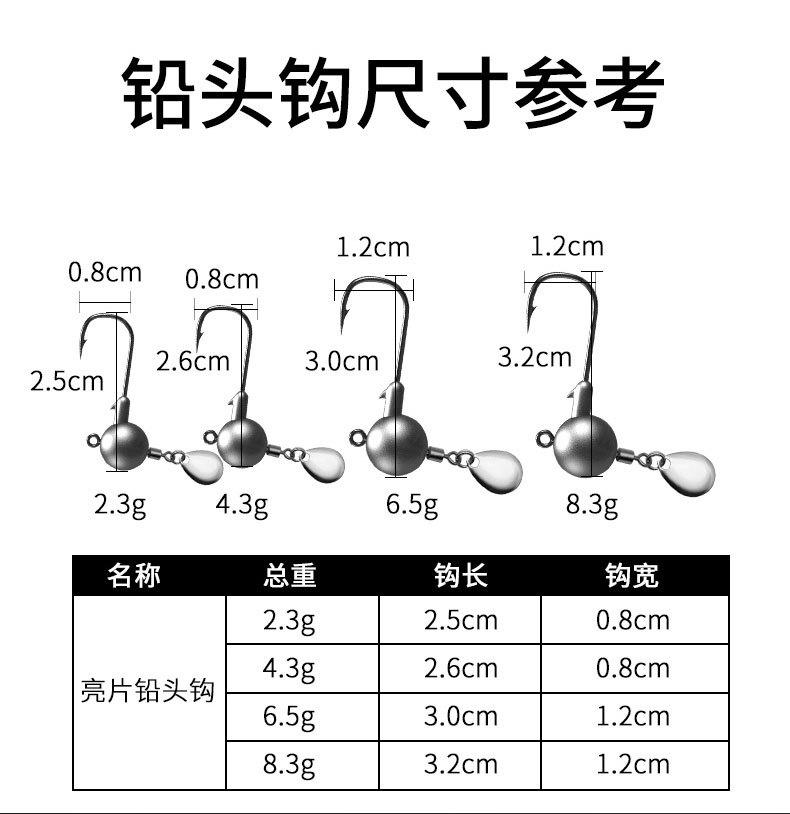 铅头钩_08.jpg