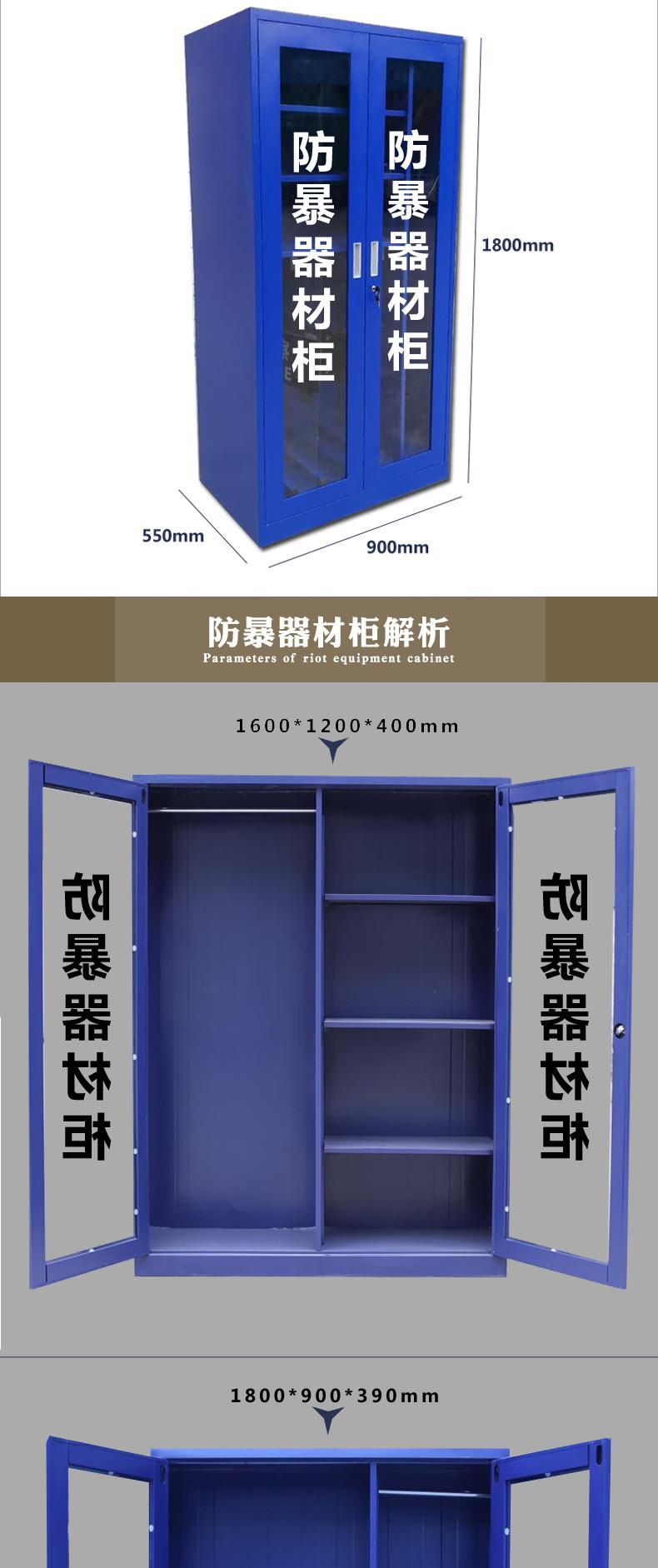 装备柜描述_03.jpg