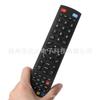 O controle remoto Lanbao é adequado para televisores BLAUPUNKT/Alba Bush/Technika