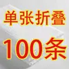 Toalla Desechable Toalla para Pies Papel de Tejido para Pedicura Papel de Pulpa de Madera Liso Toalla para Pediluvio Engrosada Tienda Especializada en Pediluvios