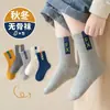 Calcetines para Niños Niños Otoño/Invierno Niñas Primavera/Otoño Clase A Anti-Pilling Antibacterianos Resistentes al Olor Niños Medianos/Mayores Calcetines de Media Pantorrilla