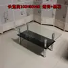 Mesa de Centro de Vidro Moderna Simples Mini Mesa de Chá Retangular Simples Temperada Transparente de Camada Dupla Econômica Pequeno Apartamento