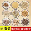 Fragancias de Resina Seleccionadas, Incienso, Mirra, Ámbar, Ámbar del Fabricante Original, Venta al por Mayor desde Stock