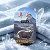 Etiqueta para colgar de paisaje de alta montaña 100% lana, etiqueta para colgar de leggings de lana cálidos y acogedores, etiqueta para colgar de accesorio de ropa disponible