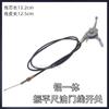 Máquina de yeso de gasolina apisonadora de impacto vibrador regla plana máquina cortadora de carretera conjunto de interruptor de cable de acelerador mango de aluminio cable de acelerador