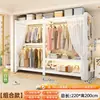 Guarda-roupa de prateleira para uso doméstico no quarto, cabide de chão, fácil de montar, adequado para apartamentos de aluguel, prateleira de painel de pegboard para armazenamento de roupas
