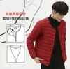 Chaqueta Ligera de Plumón Nueva Otoño e Invierno Transfronteriza para Hombre Cuello Redondo Cuello en V Forro de Plumón de Pato Blanco Chaqueta Corta Talla Grande para Mediana Edad y Jóvenes