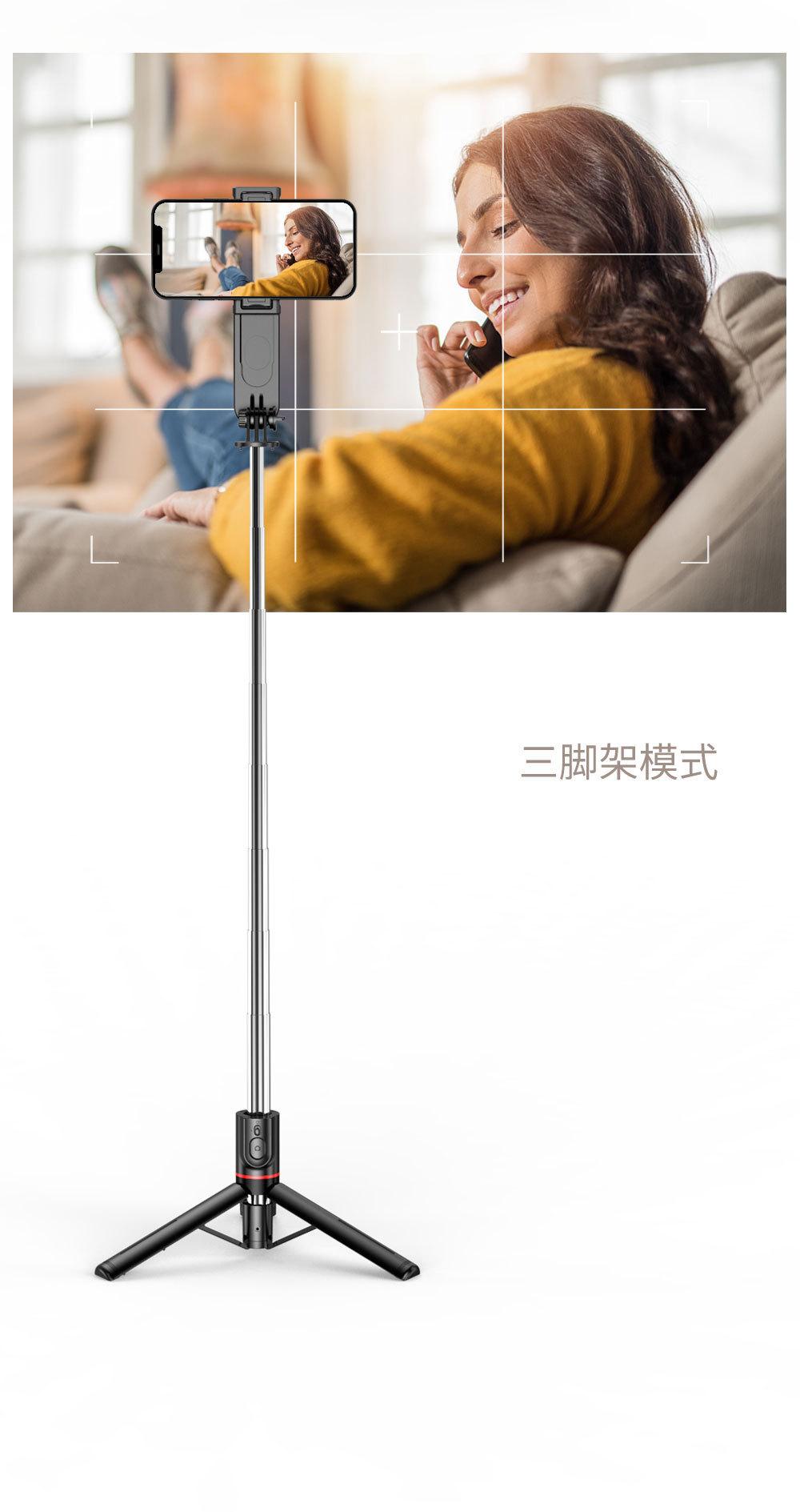 前后有光-加固自拍杆三脚架-详情页中文 (16)