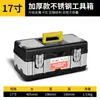 Caja de Herramientas de Acero Inoxidable, Caja de Almacenamiento de Herramientas para el Hogar, Almacenamiento para Coche, Caja Plegable para Reparación de Automóviles, Caja de Herramientas Portátil al por Mayor