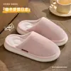 Pantuflas de algodón con soporte para el arco para hombre, otoño e invierno, para parejas, felpudas y cálidas, con una sensación suave y acolchada, pantuflas de suelo silenciosas y antideslizantes