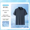 Camisa polo de seda de hielo, secado rápido y fresca, workwear dinámico de piqué, camisa polo de vestir para mujer de verano, hecha a medida