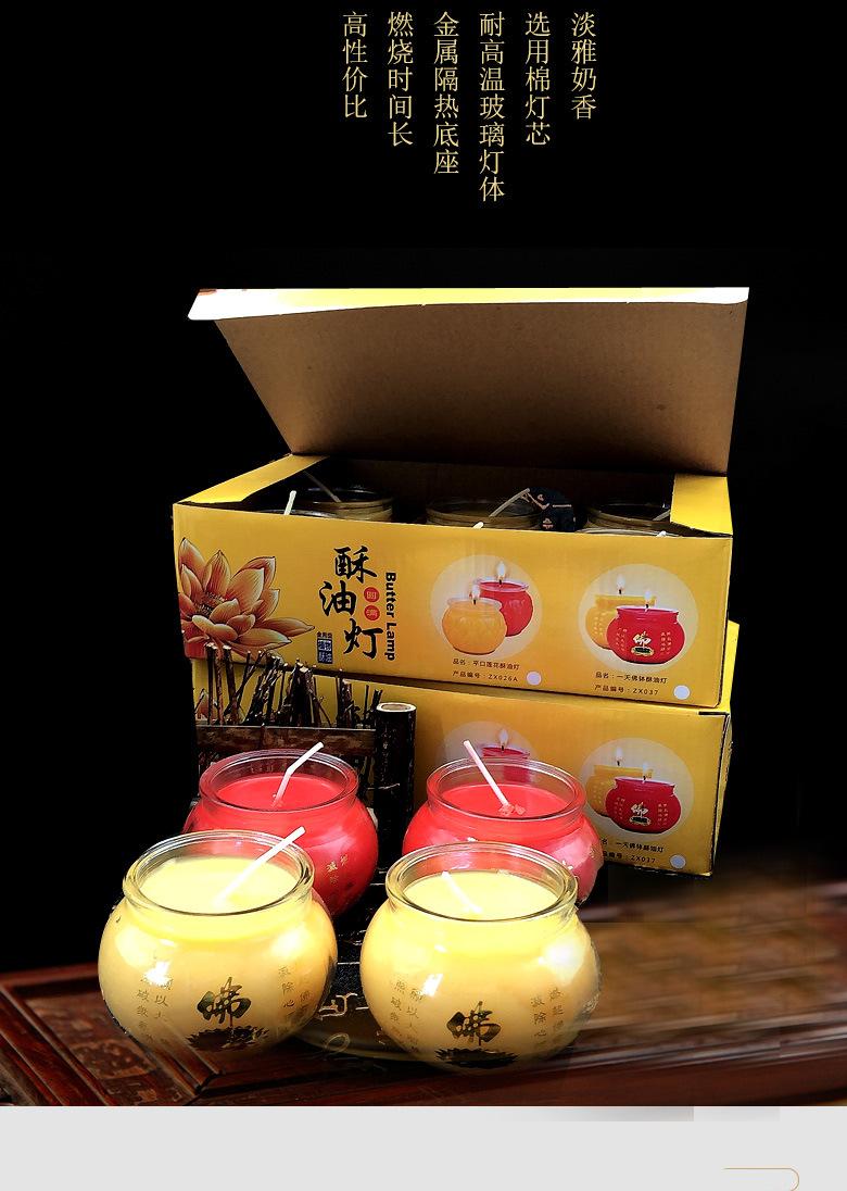 24小时佛钵_02.jpg