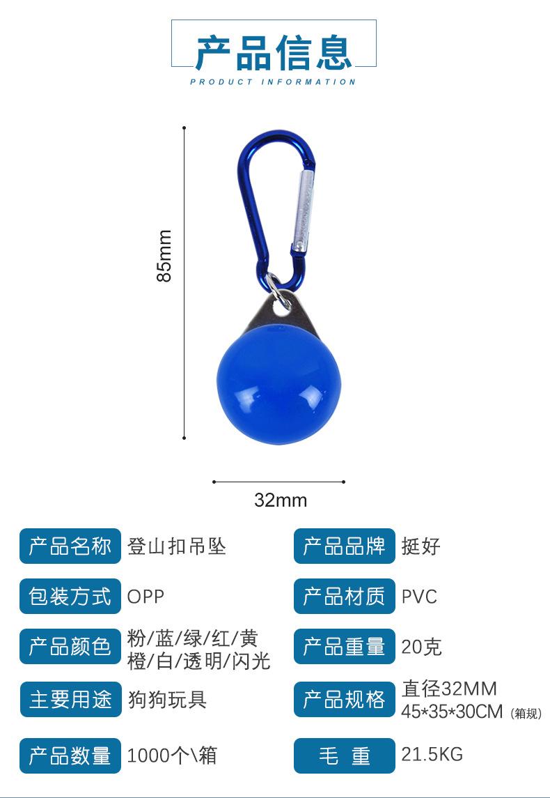 夜光灯项圈-狗狗_09.jpg