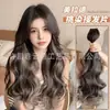 Peça de Peruca Manchada Pintura Paris Peruca de Uma Peça Tingida Cabelo Longo Feminino Vermelho da Internet Peça de Cabelo Natural Aumento de Volume Cabelo Fluffy Formato U