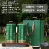 Lata de té Shuanglong, lata de hierro sellada, lata de té de jazmín a prueba de humedad y olores, lata redonda, lata de almacenamiento de té personalizada
