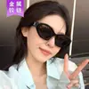 Gafas de Sol Estilo Nuevo para Mujer, Mismo Estilo que Lisa, Gafas de Sol Cat-Eye Pequeñas de Marco Calientes para Chicas, Gafas de Sol de Alta Gama con Protección UV para Rostro Pequeño