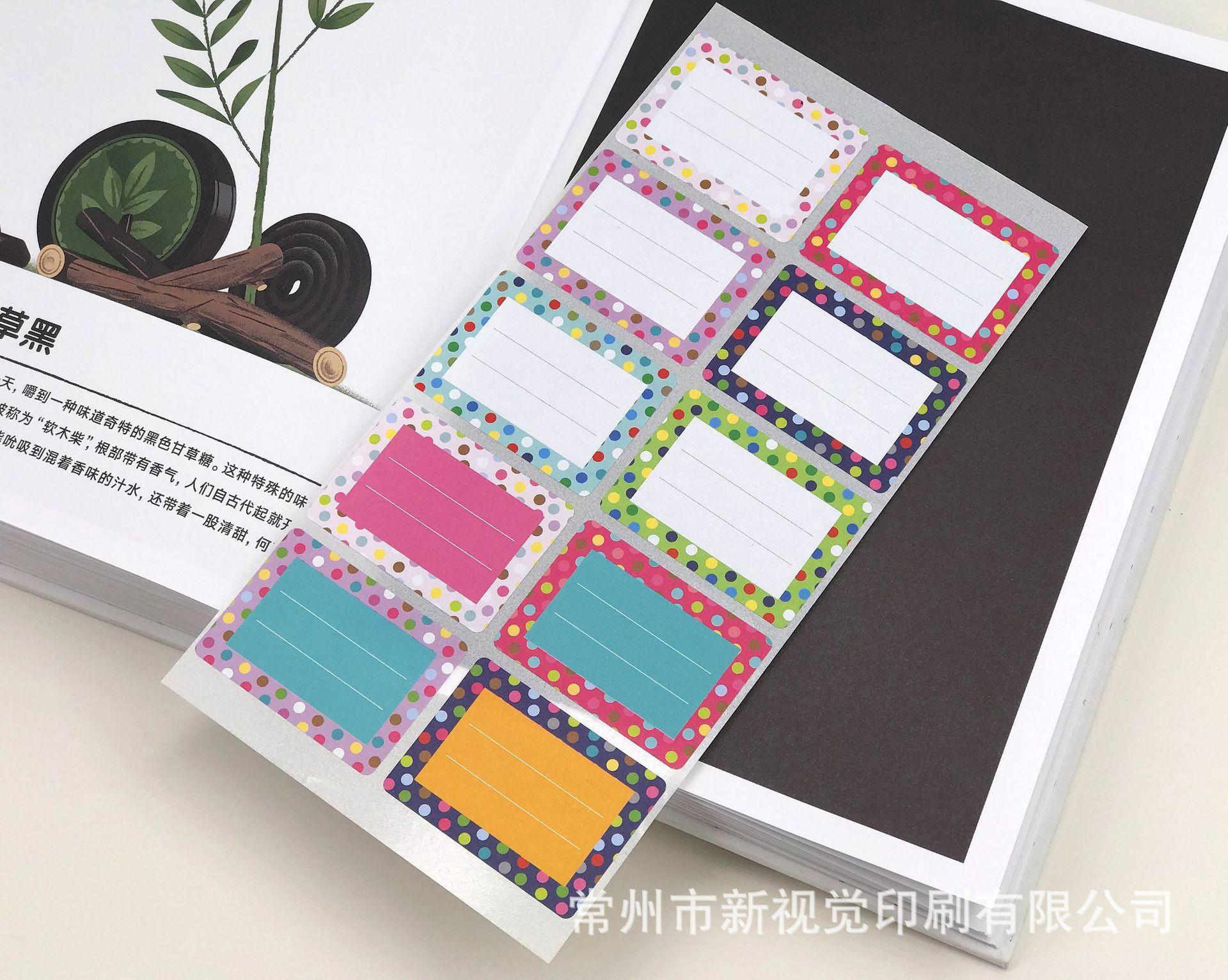 姓名贴详情19-1.jpg