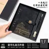 Guochao A5 Caderno de Folhas Soltas Caixa de Presente Conjunto Personalizado Bloco de Notas para Escritório de Negócios Caderno Planejador de Alto Valor